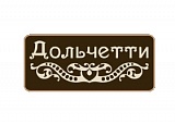 Дольчетти